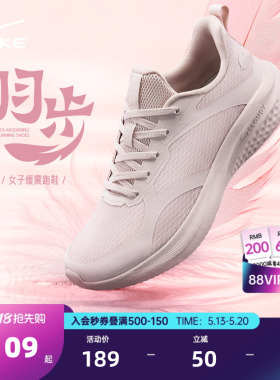 鸿星尔克女鞋夏季透气运动鞋轻便软底妈妈鞋减震跑鞋女款跑步鞋子
