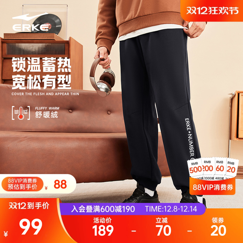 加绒运动长裤鸿星尔克保暖