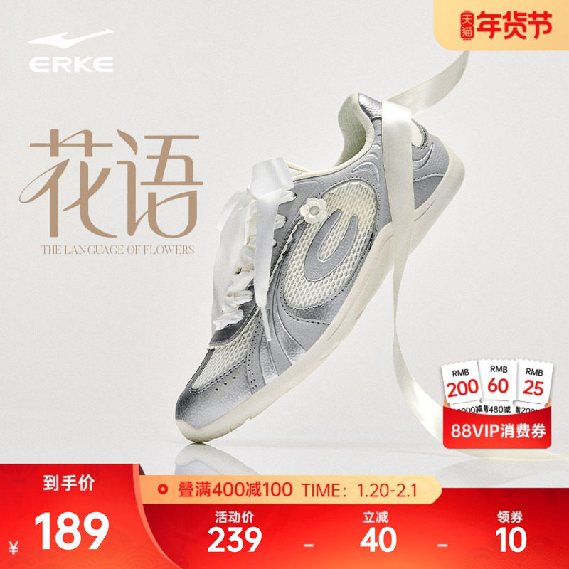 鸿星尔克花语新款休闲鞋女鞋薄底鞋百搭芭蕾鞋低帮运动鞋德训鞋