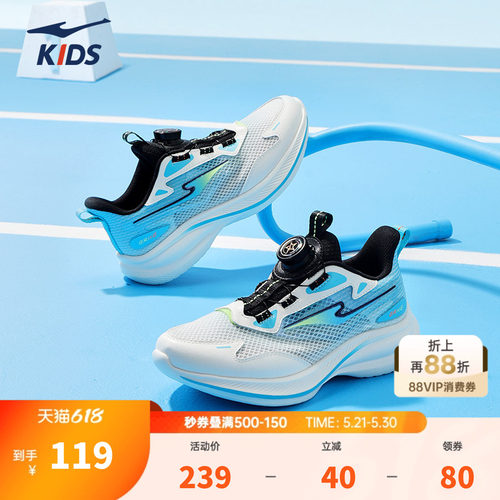 惊蛰3鸿星尔克童鞋夏季新款鞋子男童运动鞋女童百搭跑步鞋休闲鞋