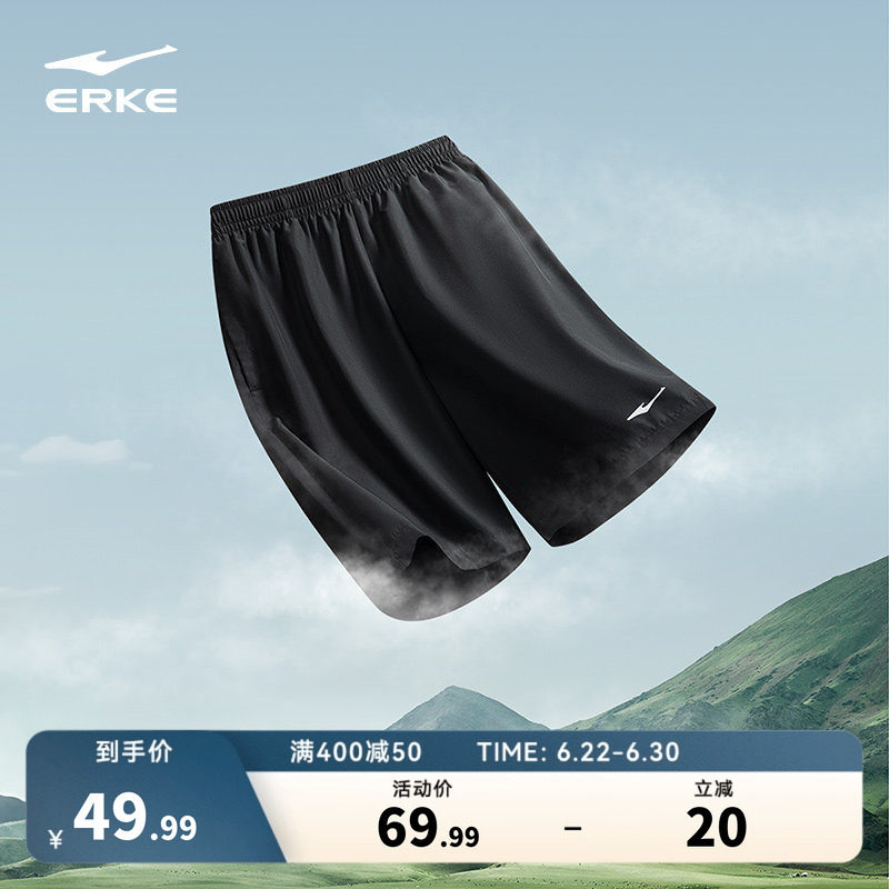 鸿星尔克运动短裤男夏季男士速干裤跑步健身运动裤男生裤子五分裤