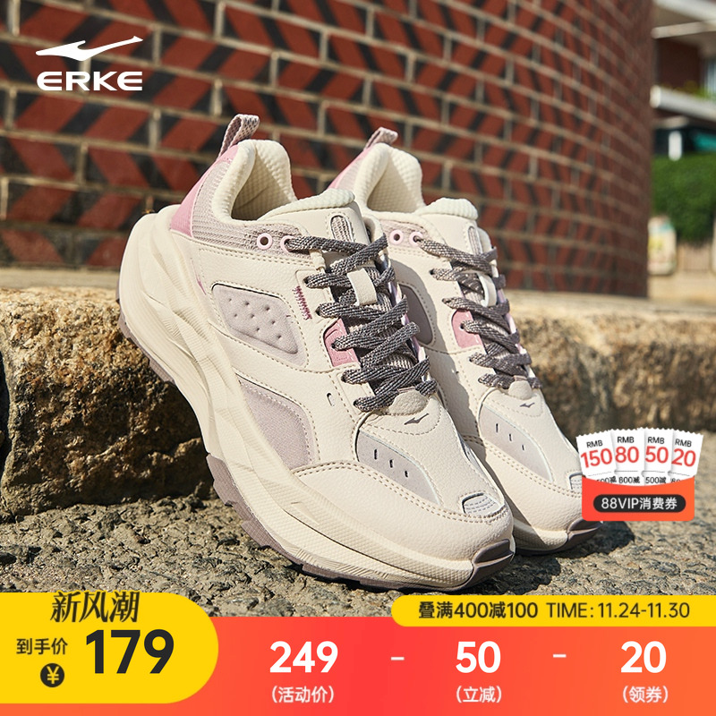 鸿星尔克女子探行运动休闲鞋