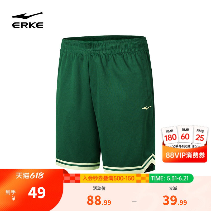 鸿星尔克商场同款篮球运动短裤男夏季运动健身五分裤休闲宽松透气