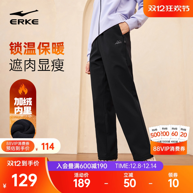 鸿星尔克女士加绒防泼水长裤