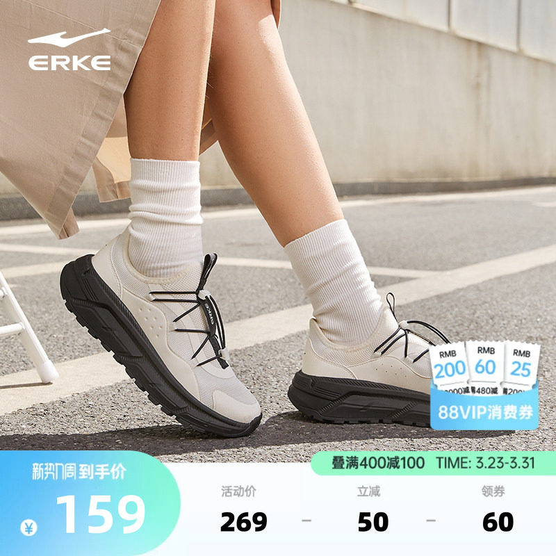 鸿星尔克懒人鞋新款女鞋运动鞋春季新款一脚蹬轻便网面透气休闲鞋