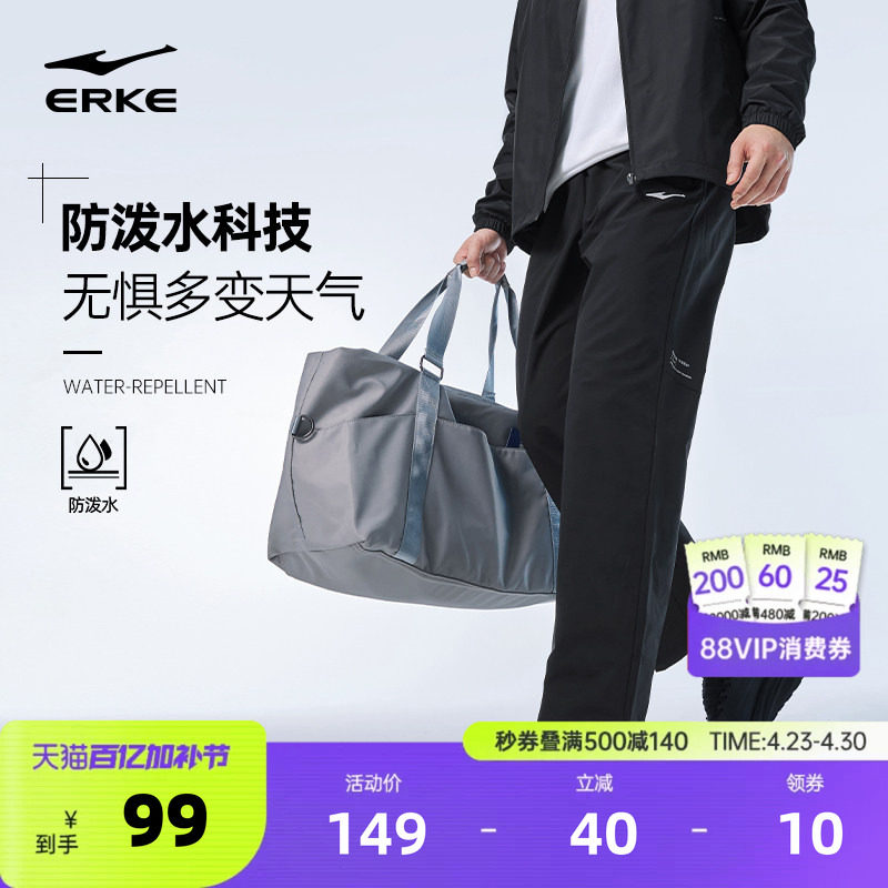 鸿星尔克运动裤子男夏季新款男士直筒长裤商务休闲男裤口袋拉链