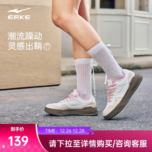 鸿星尔克板鞋女厚底运动鞋子