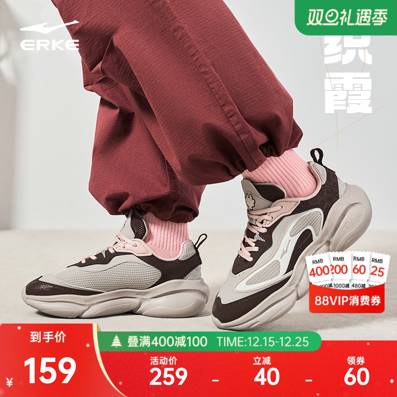 鸿星尔克女子织霞运动休闲鞋