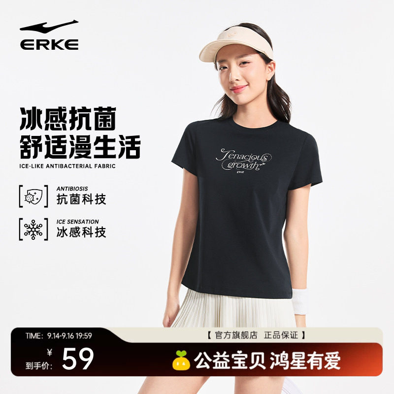 erke/鸿星尔克短袖T恤女款图片