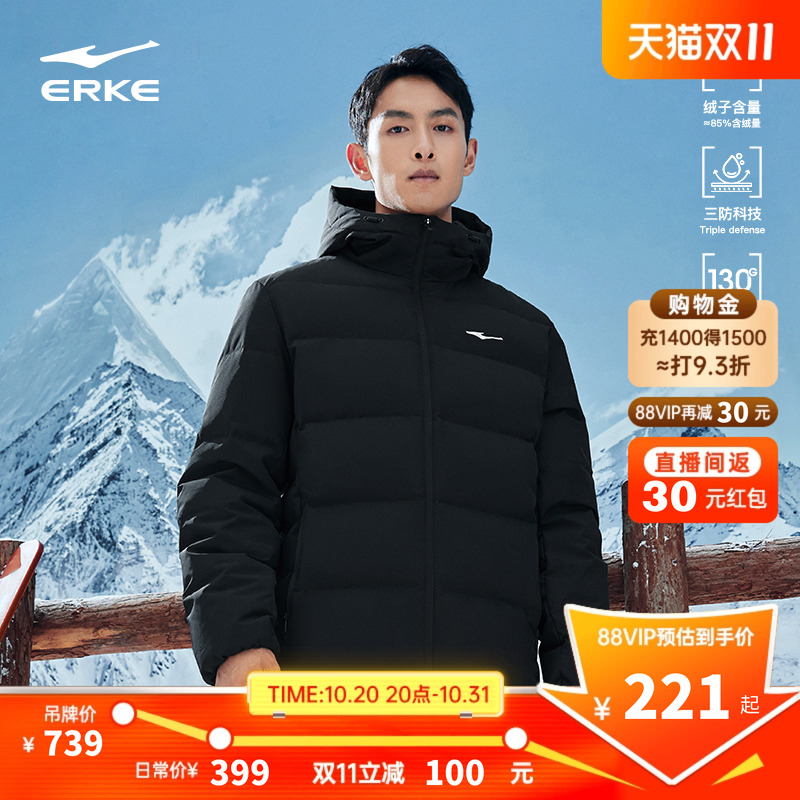 鸿星尔克羽绒服男冬季新款男士三防短款棉服夹克外套男款爸爸男装