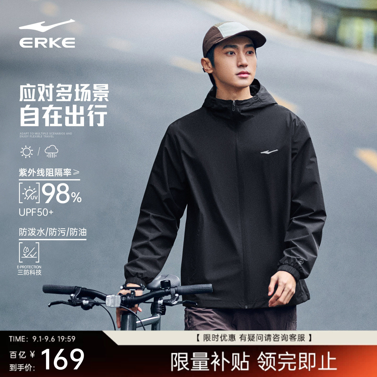 erke/鸿星尔克软壳冲锋衣外套男图片