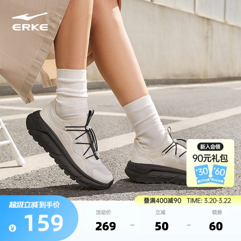 鸿星尔克懒人鞋新款女鞋运动鞋春季新款一脚蹬轻便网面透气休闲鞋