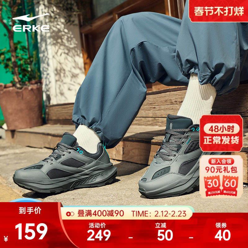 鸿星尔克探行男鞋老爹鞋秋冬新款厚底增高休闲鞋子潮流运动鞋男