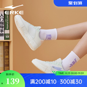 鸿星尔克小白鞋女鞋板鞋2023春季新款厚底增高白色休闲运动鞋子女
