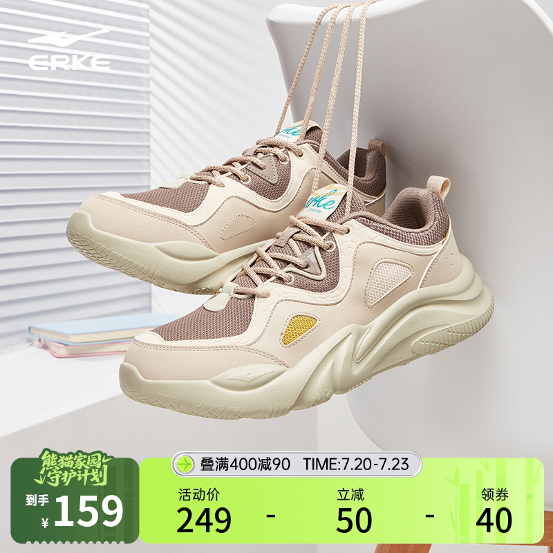 鸿星尔克悦动2男鞋休闲鞋
