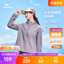 冲锋运动风衣夹克女装 女士加绒软壳修身 秋冬新款 鸿星尔克外套女款