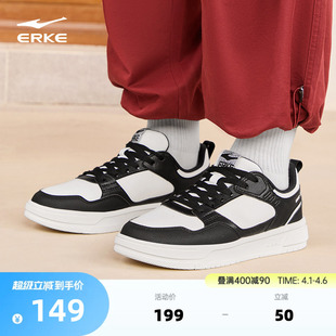 新款 春季 男鞋 子学生百搭休闲鞋 皮面防水运动鞋 黑白鞋 鸿星尔克板鞋