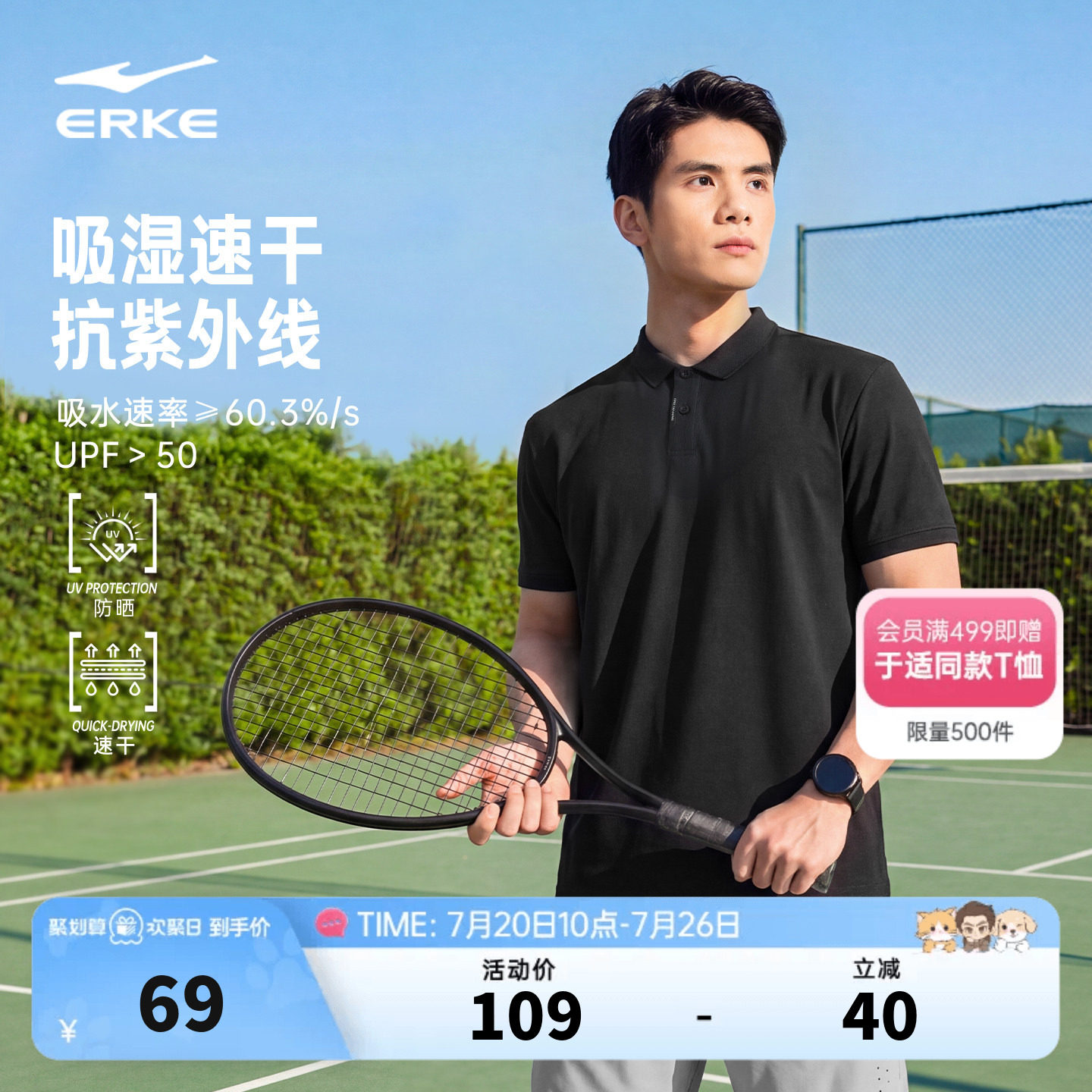 鸿星尔克polo衫男2026夏季新款男士运动网球翻领防晒速干短袖t恤