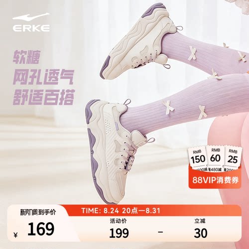 鸿星尔克可爱少女面包鞋防水女鞋
