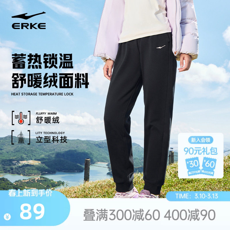鸿星尔克运动裤女春秋新款加厚女裤黑色卫裤长裤女士加绒休闲裤子