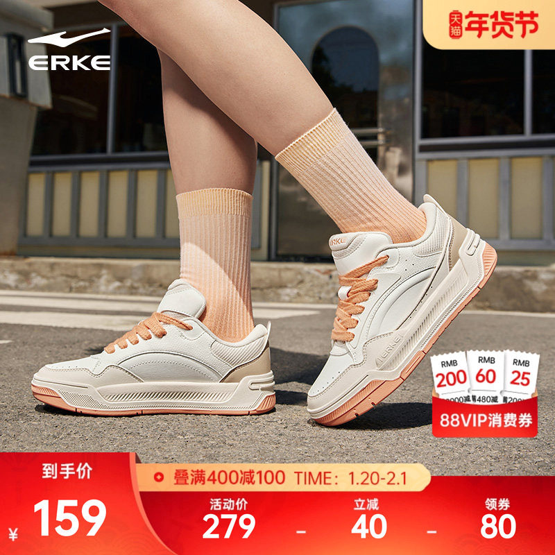 鸿星尔克女板鞋巴适面包鞋女鞋冬季新款厚底增高运动鞋复古休闲鞋,运动鞋new,板鞋,淘宝优惠券,粉丝福利购,淘宝优惠卷