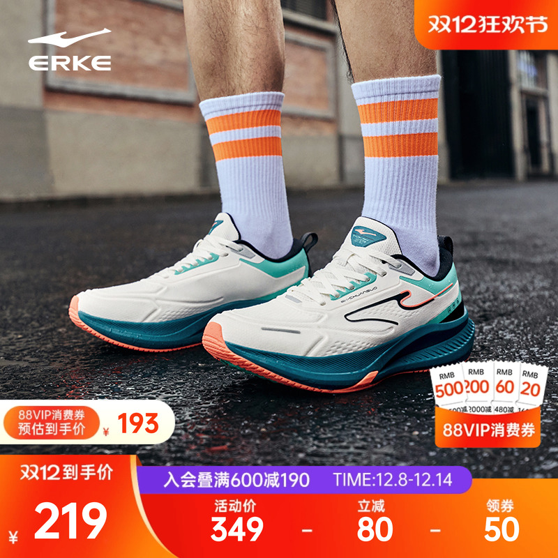 穿梭4鸿星尔克男鞋防泼水跑鞋