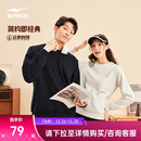 情侣加绒运动休闲圆领长袖 男士 打底上衣女 新款 鸿星尔克卫衣男冬季