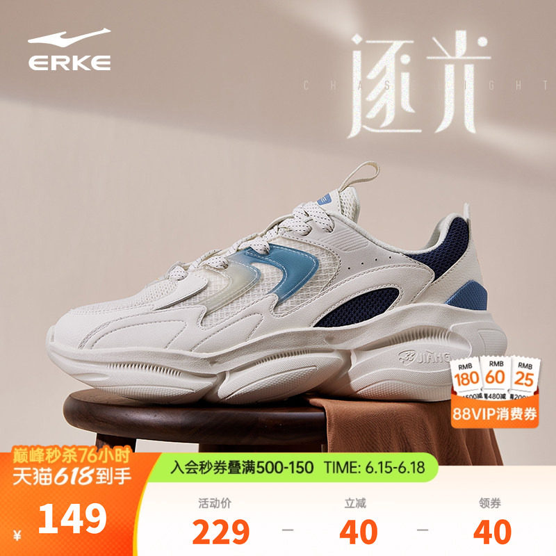 鸿星尔克新款男鞋运动鞋夏季厚底鞋子增高老爹鞋百搭透气休闲鞋
