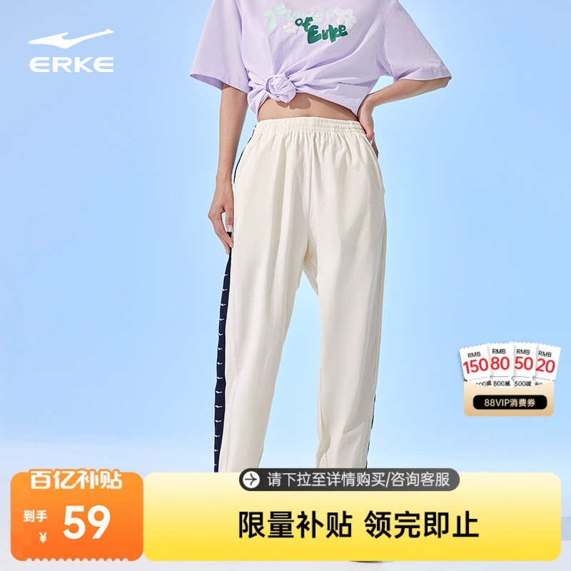 鸿星尔克休闲运动长裤女子