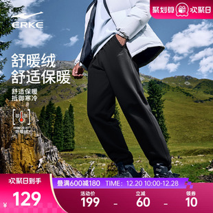 男冬季 束脚休闲加绒长裤 新款 男士 加厚加绒裤 鸿星尔克加绒运动裤