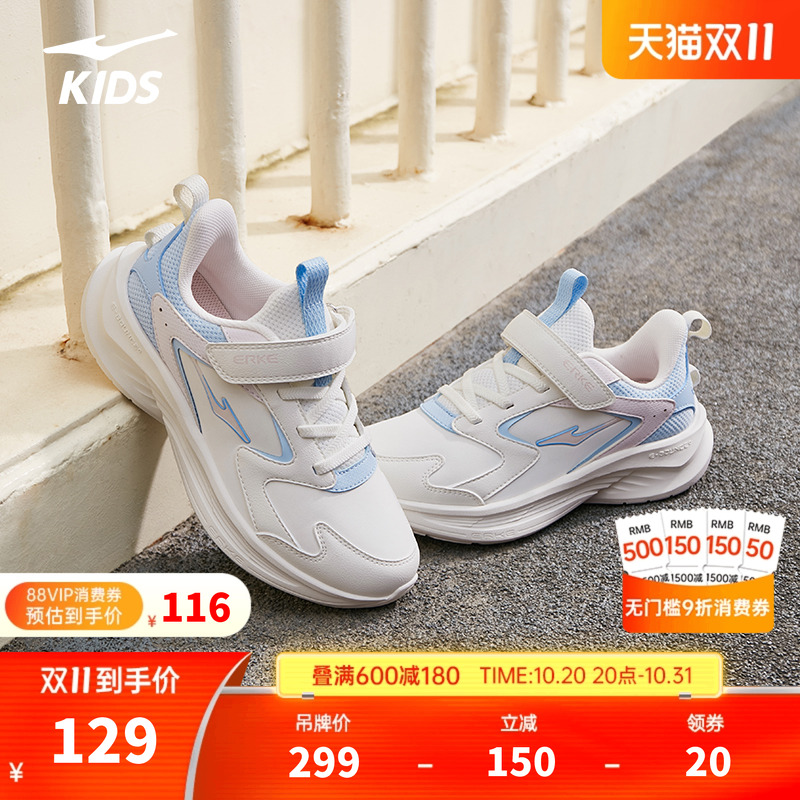 鸿星尔克男大童跑鞋防泼水鞋子