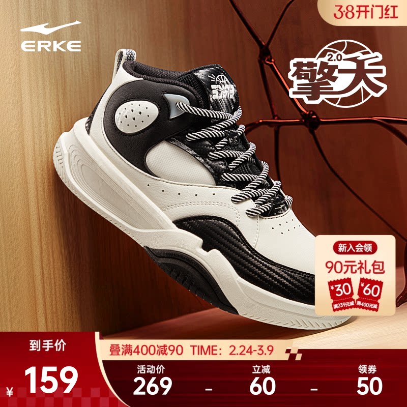 擎天鸿星尔克运动鞋春季新款高帮休闲鞋皮面鞋子男士篮球文化板鞋