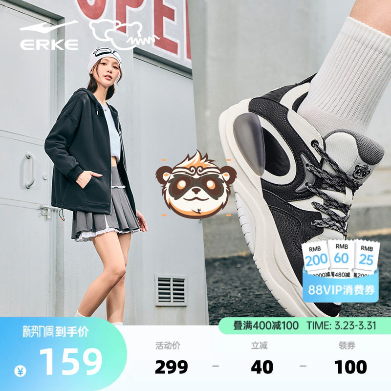 印象熊猫鸿星尔克板鞋女鞋春季新款鞋子高帮厚底百搭休闲鞋运动鞋