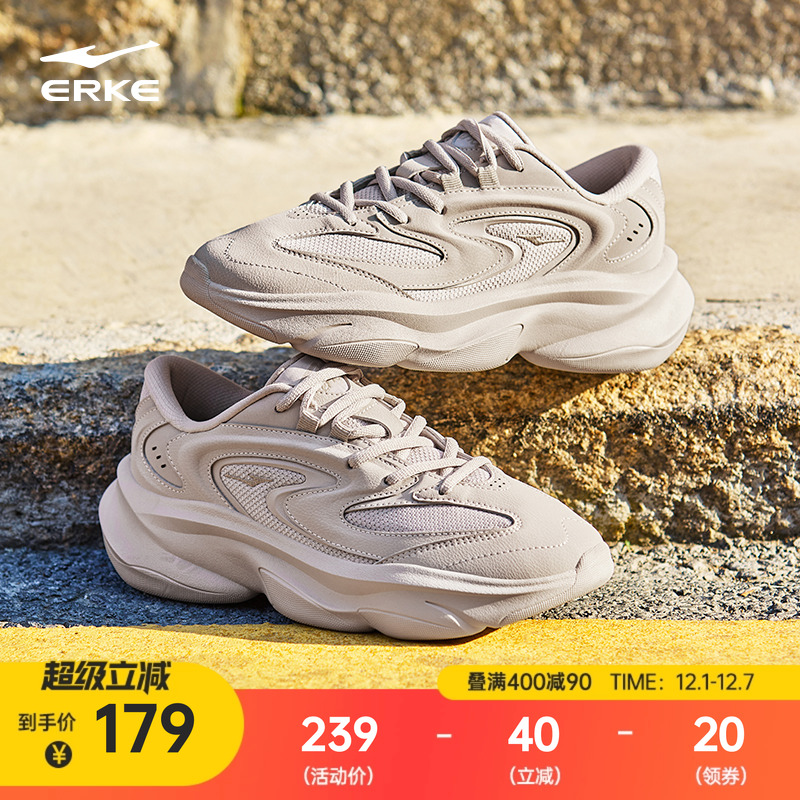 鸿星尔克新款逍游2运动鞋男鞋秋冬百搭软底老爹鞋复古潮流休闲鞋