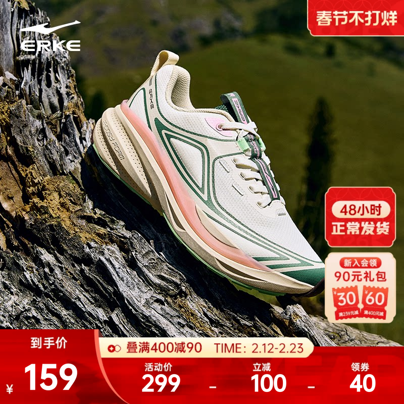 鸿星尔克纵横丨户外鞋缓震跑步鞋女鞋软弹跑鞋稳定防滑女子运动鞋