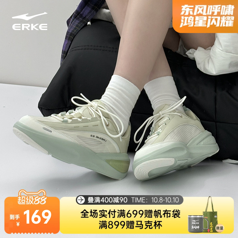 鸿星尔克凌霄2运动鞋女鞋