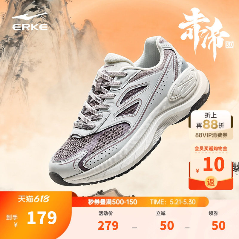 鸿星尔克女鞋赤帝3|运动鞋夏季新款鞋子增高厚底休闲鞋透气老爹鞋
