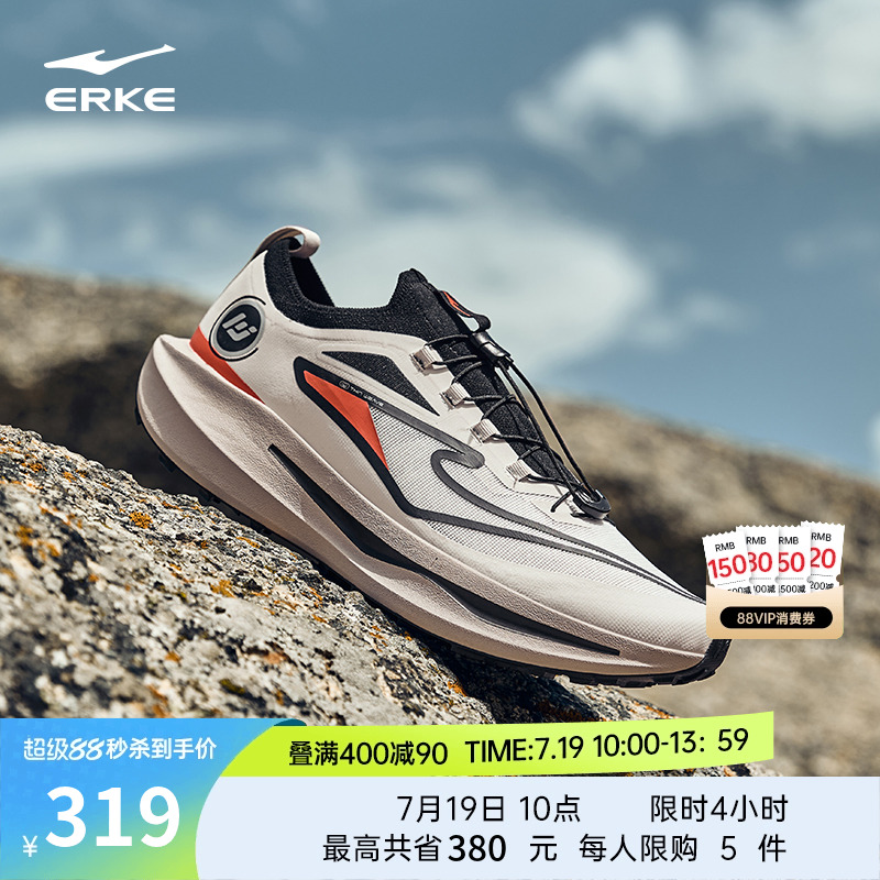 鸿星尔克男无境男户外登山鞋