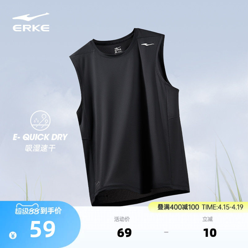 鸿星尔克速干背心男夏季新款男士运动服健身跑步冰丝短袖t恤坎肩