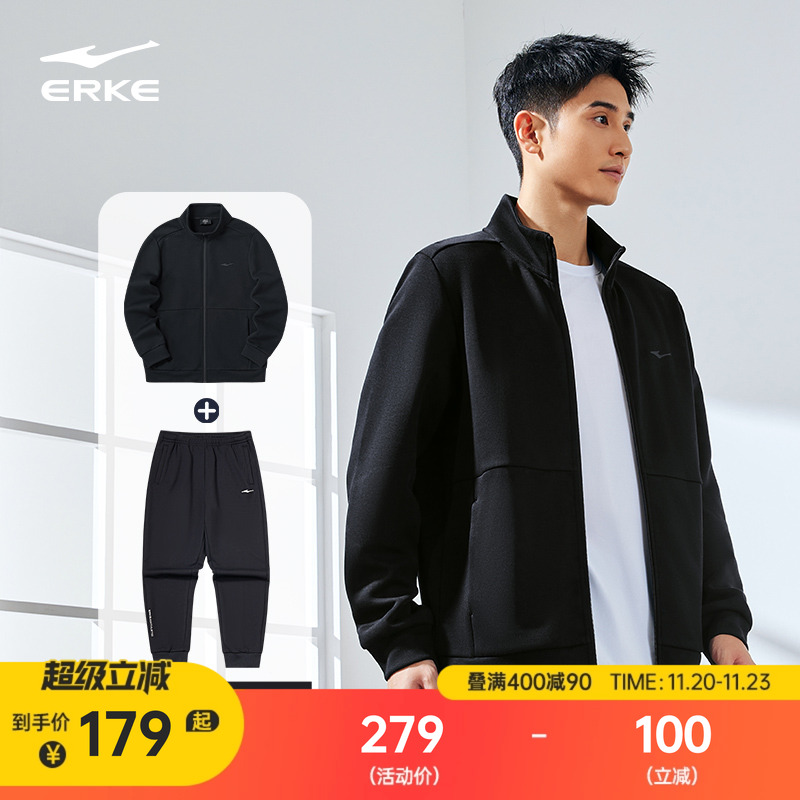 鸿星尔克运动套装男冬季新款男士加绒运动服外套休闲衣服爸爸男装