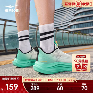 追风3鸿星尔克跑鞋春季新款男鞋软底减震运动鞋轻便回弹跑步鞋子