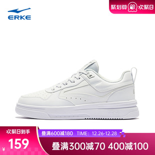 小白鞋 玩酷鸿星尔克板鞋 网面透气空军一号厚底学生运动鞋 冬季 男鞋