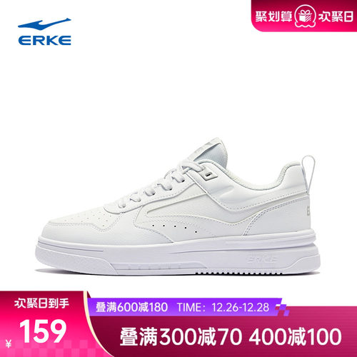 玩酷鸿星尔克板鞋男鞋冬季网面透气空军一号厚底学生运动鞋小白鞋