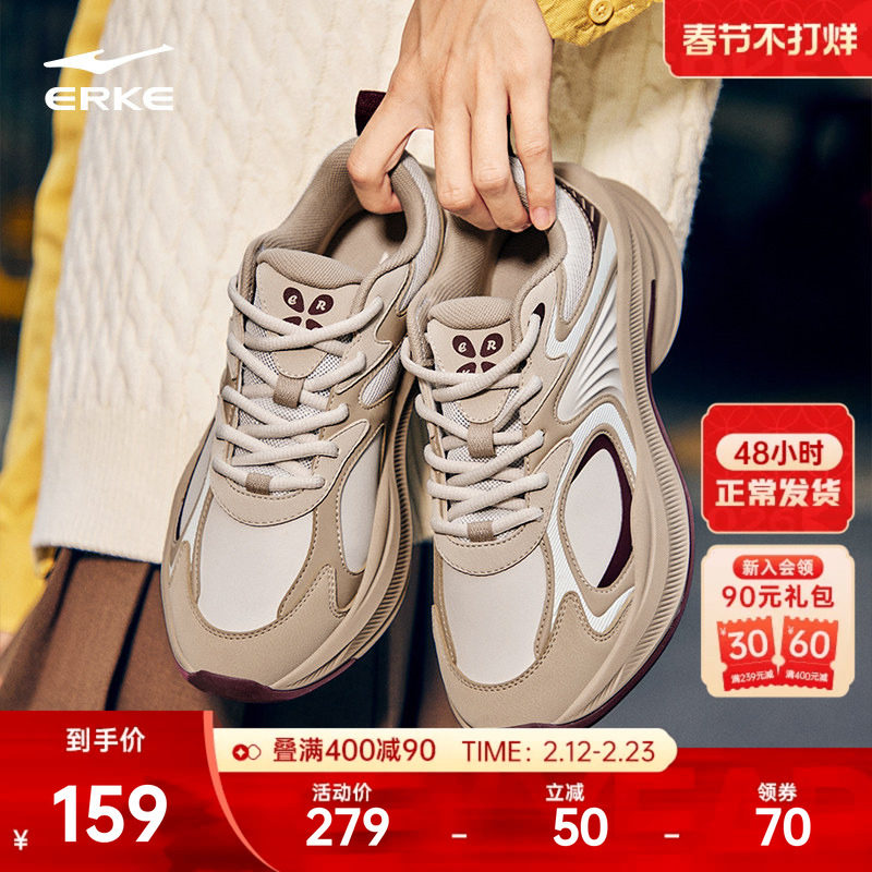 鸿星尔克灵舞新款女鞋运动鞋秋冬季软底潮流老爹鞋厚底革面休闲鞋