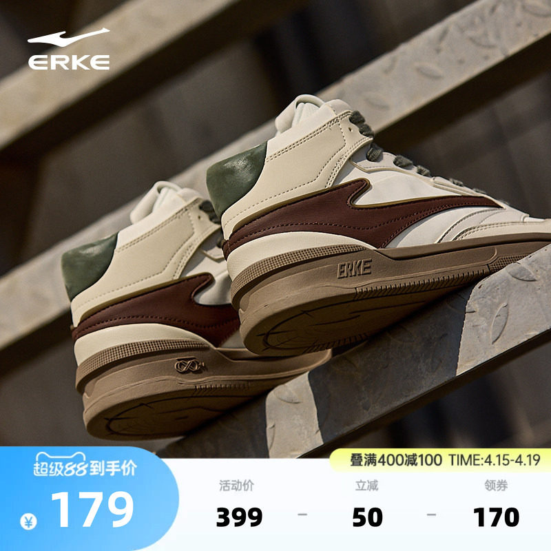 鸿星尔克无双3.0板鞋春季新款运动鞋高帮鞋子潮流休闲鞋百搭男鞋