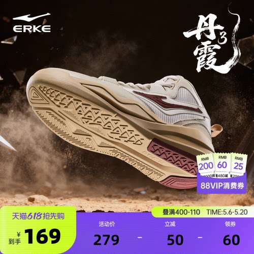 鸿星尔克板鞋男鞋休闲高帮运动鞋