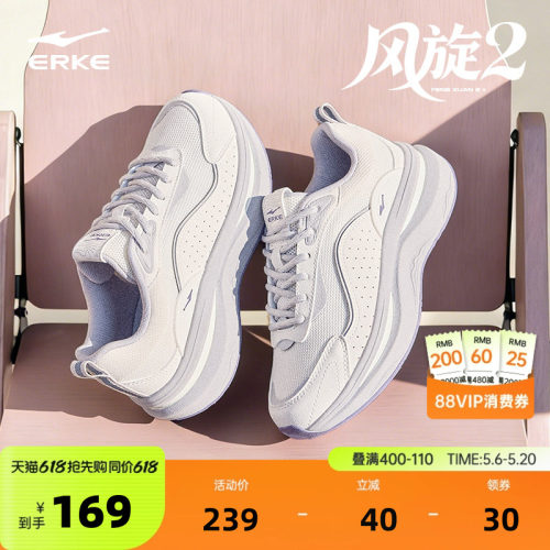 鸿星尔克女鞋风旋|新款运动鞋女款夏季增高鞋子软底透气休闲鞋