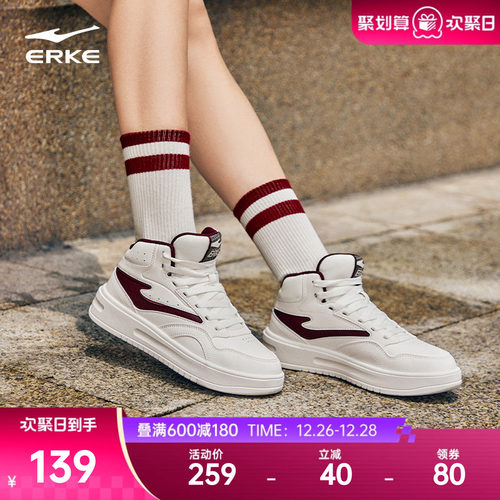 鸿星尔克板鞋女鞋百搭送女友礼物