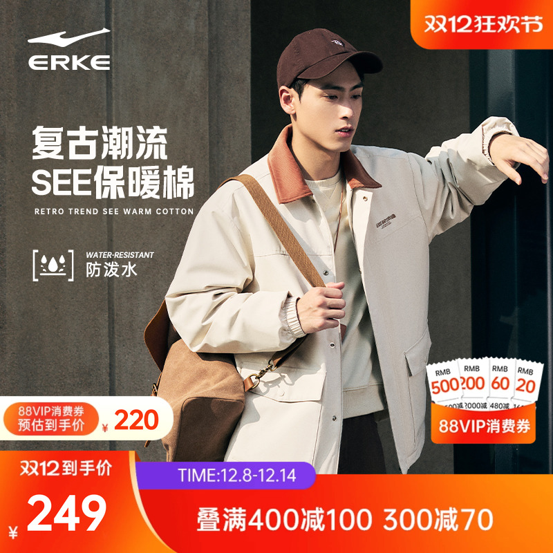 erke/鸿星尔克运动棉服外套男