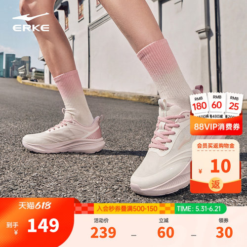 鸿星尔克鸣鸥3网面透气女跑步鞋